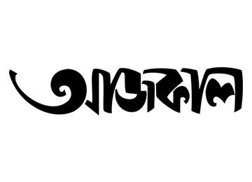 tutopia learning app