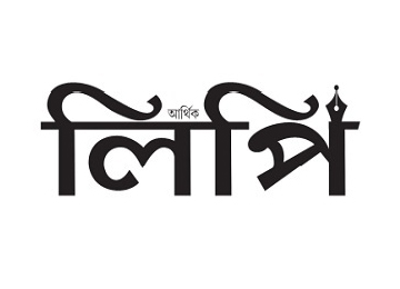tally tutorial in bengali pdf